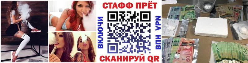 Где найти наркотики Ветлуга Кокаин A-PVP Мефедрон ГАШИШ Конопля