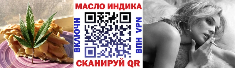 Cannafood конопля  Ветлуга 