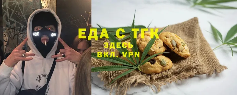 закладки  omg зеркало  Печенье с ТГК конопля  Ветлуга 