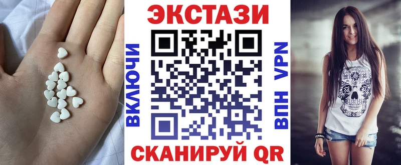 Ecstasy 280мг  Ветлуга 