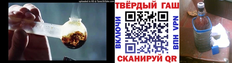 ГАШ 40% ТГК  Ветлуга 