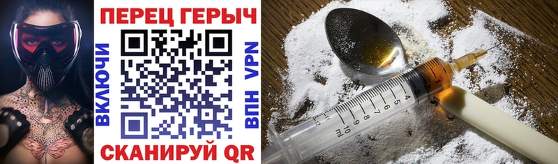 ОМГ ОМГ маркетплейс  Ветлуга  ГЕРОИН афганец 