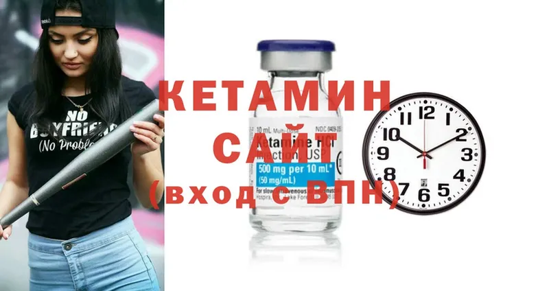 Кетамин ketamine  как найти закладки  ссылка на мегу вход  Ветлуга 