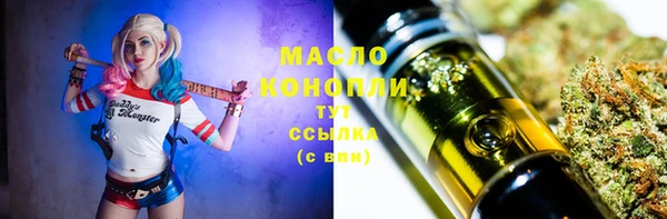 сатива Балашиха