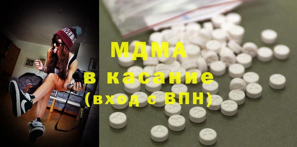 ПСИЛОЦИБИНОВЫЕ ГРИБЫ Покровск