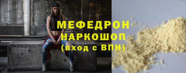 кокаин перу Покачи