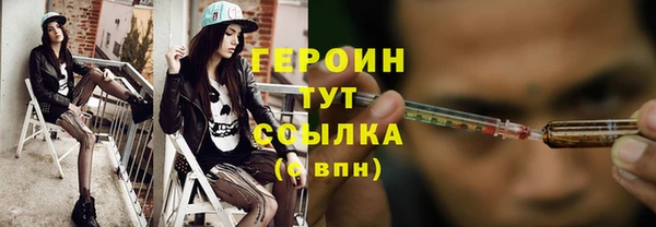 альфа пвп VHQ Покров