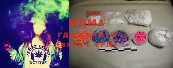 ПСИЛОЦИБИНОВЫЕ ГРИБЫ Покровск