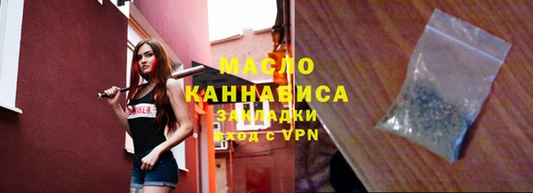 мдма Пролетарск