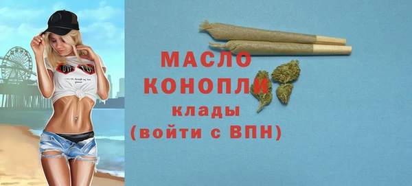 мдма Пролетарск