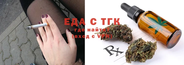 кокаин перу Покачи