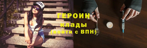 кокаин перу Покачи