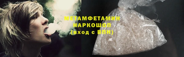 кокаин перу Покачи