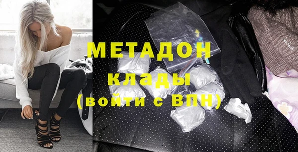 ПСИЛОЦИБИНОВЫЕ ГРИБЫ Покровск