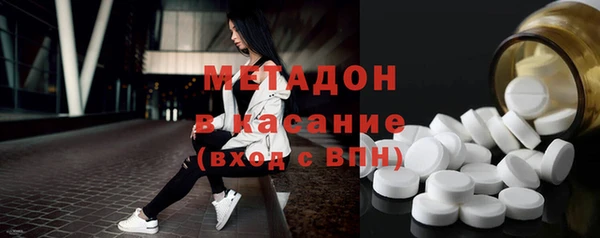 не бодяженный Уссурийск