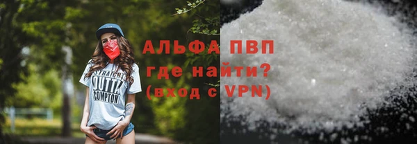 кокаин перу Покачи