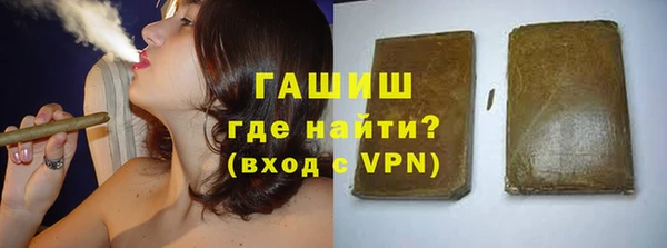 ПСИЛОЦИБИНОВЫЕ ГРИБЫ Покровск