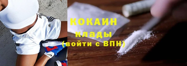 кокаин перу Покачи