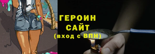 кокс Волгодонск