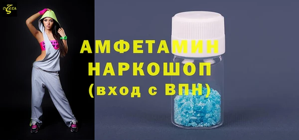 трава Новочеркасск