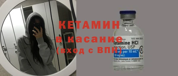 альфа пвп VHQ Покров