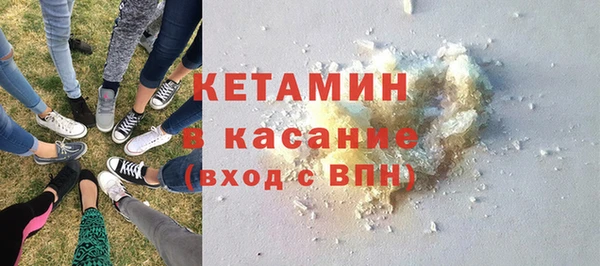 альфа пвп VHQ Покров