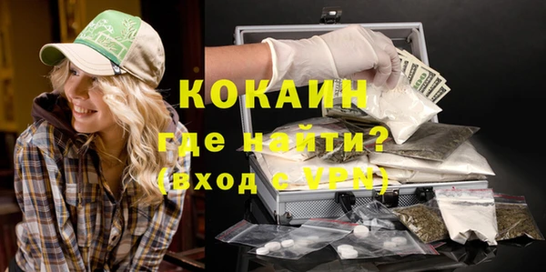 бутират Протвино