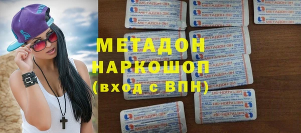 ПСИЛОЦИБИНОВЫЕ ГРИБЫ Покровск