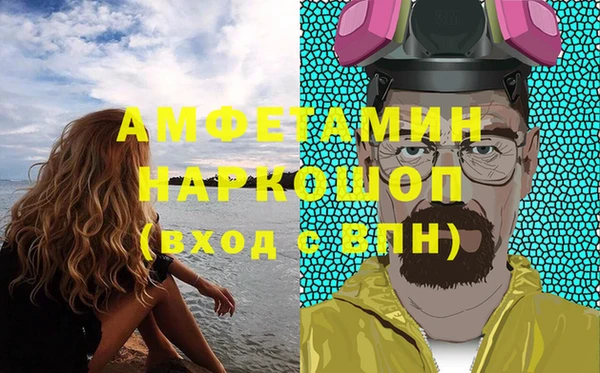 альфа пвп VHQ Покров