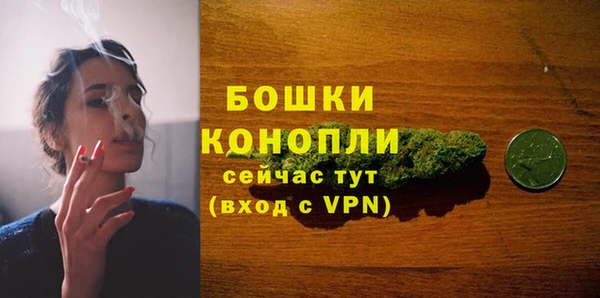 бутират Протвино