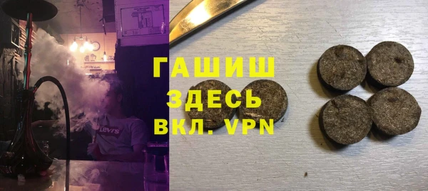 альфа пвп VHQ Покров