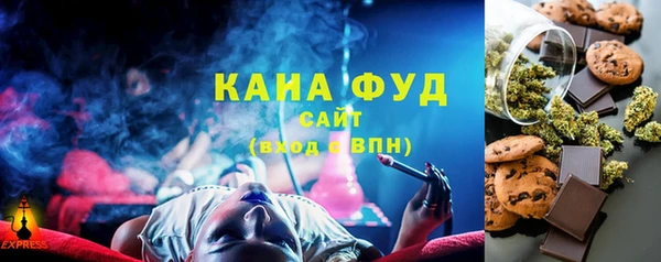 альфа пвп VHQ Покров
