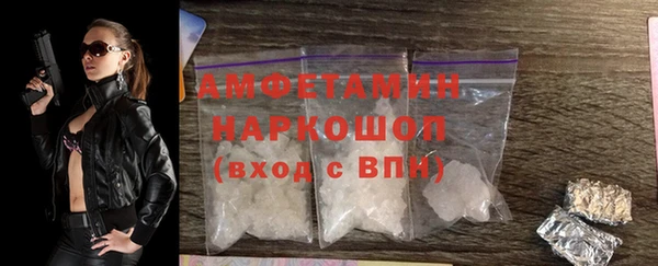 кокаин перу Покачи