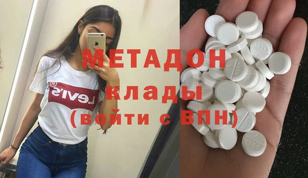 альфа пвп VHQ Покров