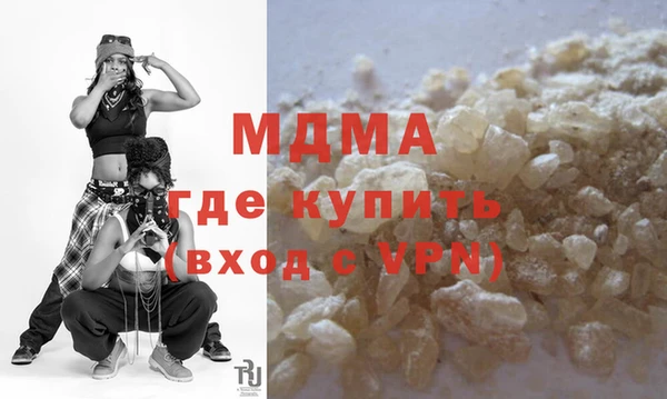кокаин перу Покачи