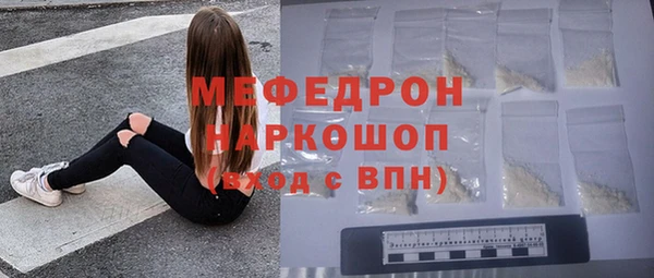 альфа пвп VHQ Покров