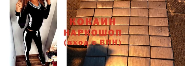 скорость mdpv Каменка