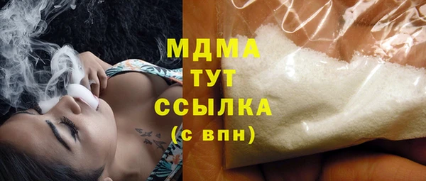 кристаллы Киров