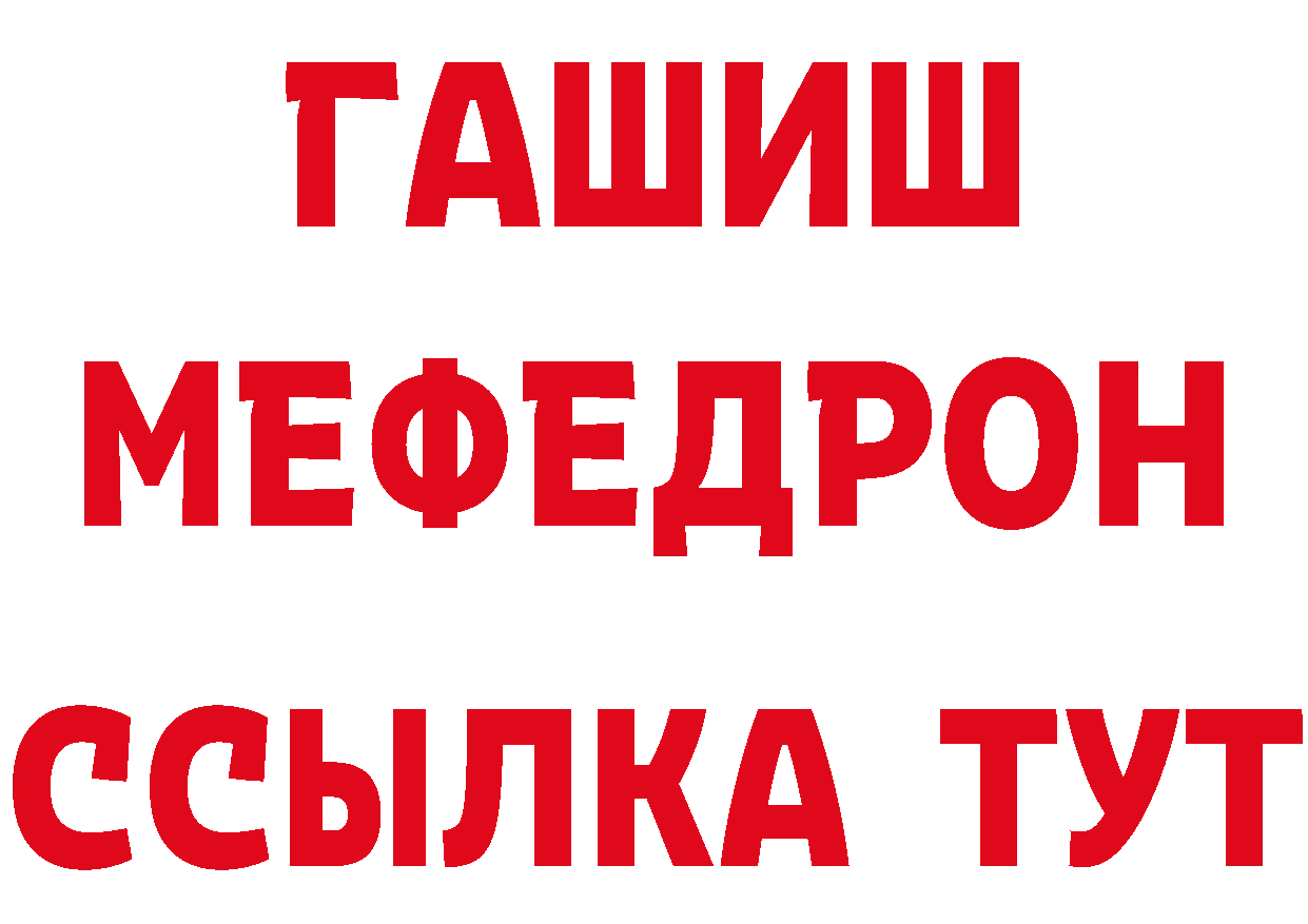 МЯУ-МЯУ 4 MMC зеркало дарк нет кракен Ветлуга