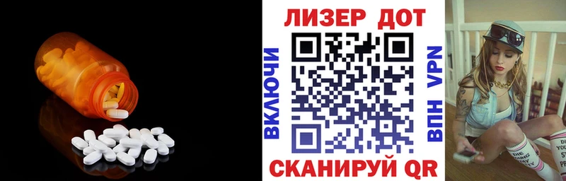 сколько стоит  Ветлуга  LSD-25 экстази ecstasy 