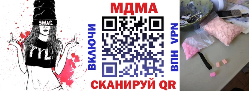 площадка состав мега ссылка Ветлуга МДМА crystal
