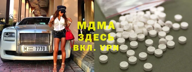 купить   Ветлуга  МДМА VHQ 