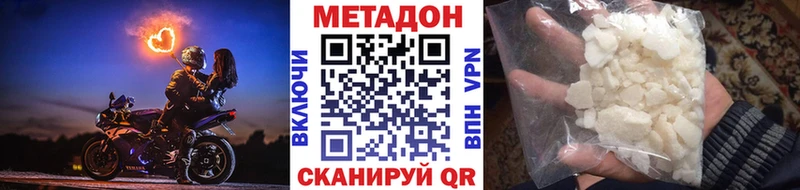 МЕТАДОН мёд Ветлуга