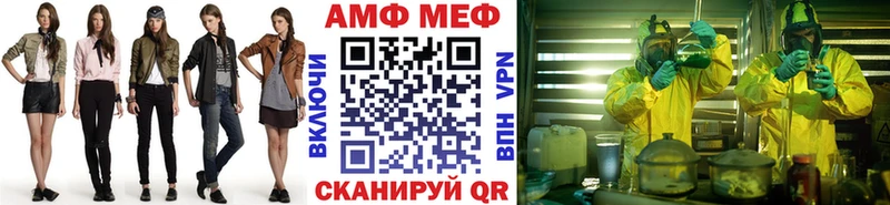 кракен онион  Ветлуга  Первитин пудра 
