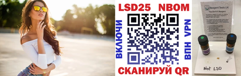 Наркотические марки 1500мкг Ветлуга
