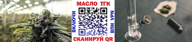 ТГК жижа  мориарти как зайти  Ветлуга  что такое  